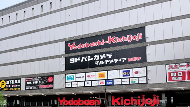 ゼオスキン ヨドバシ